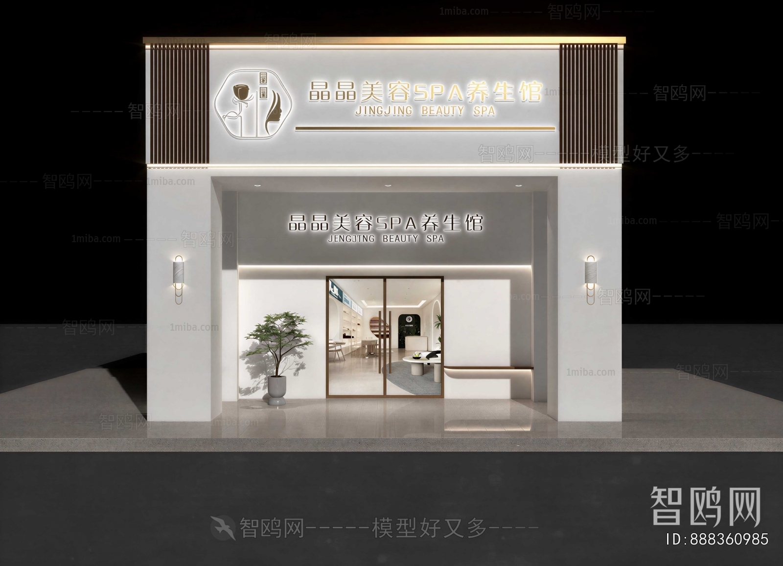 Modern Facade Element