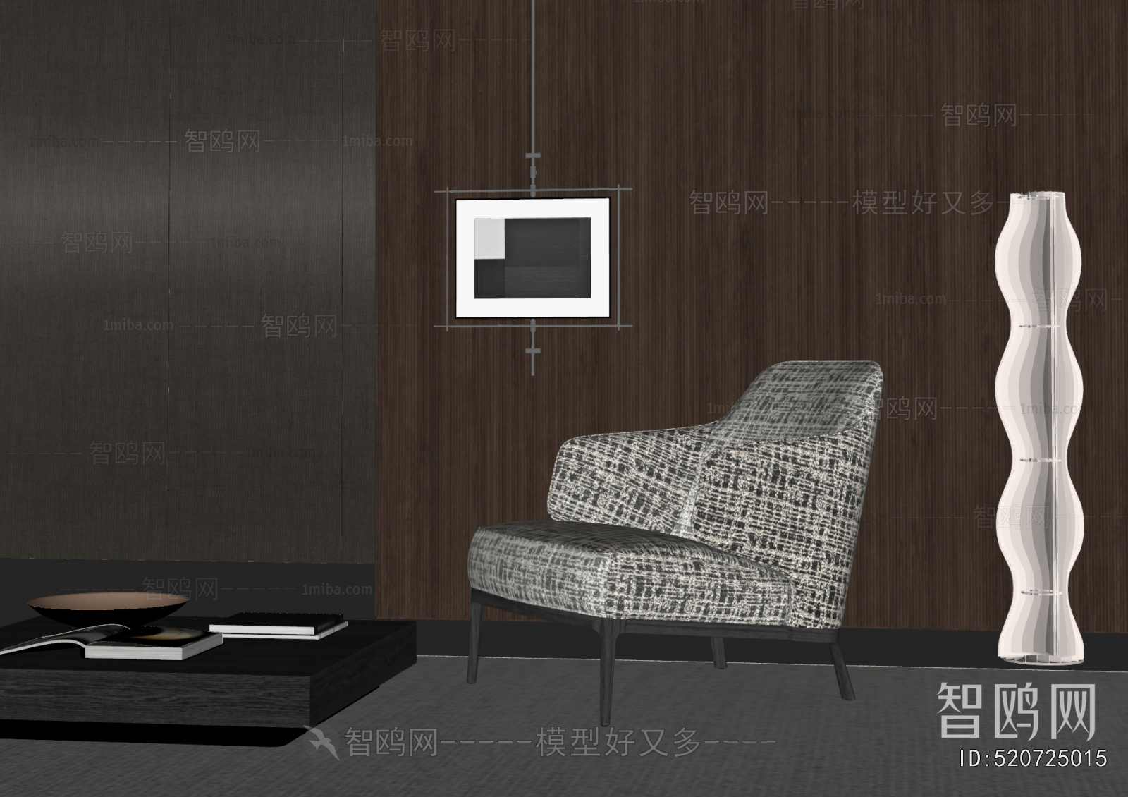 Modern Lounge Chair