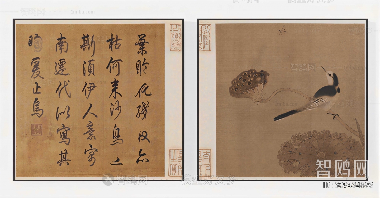 New Chinese Style Painting