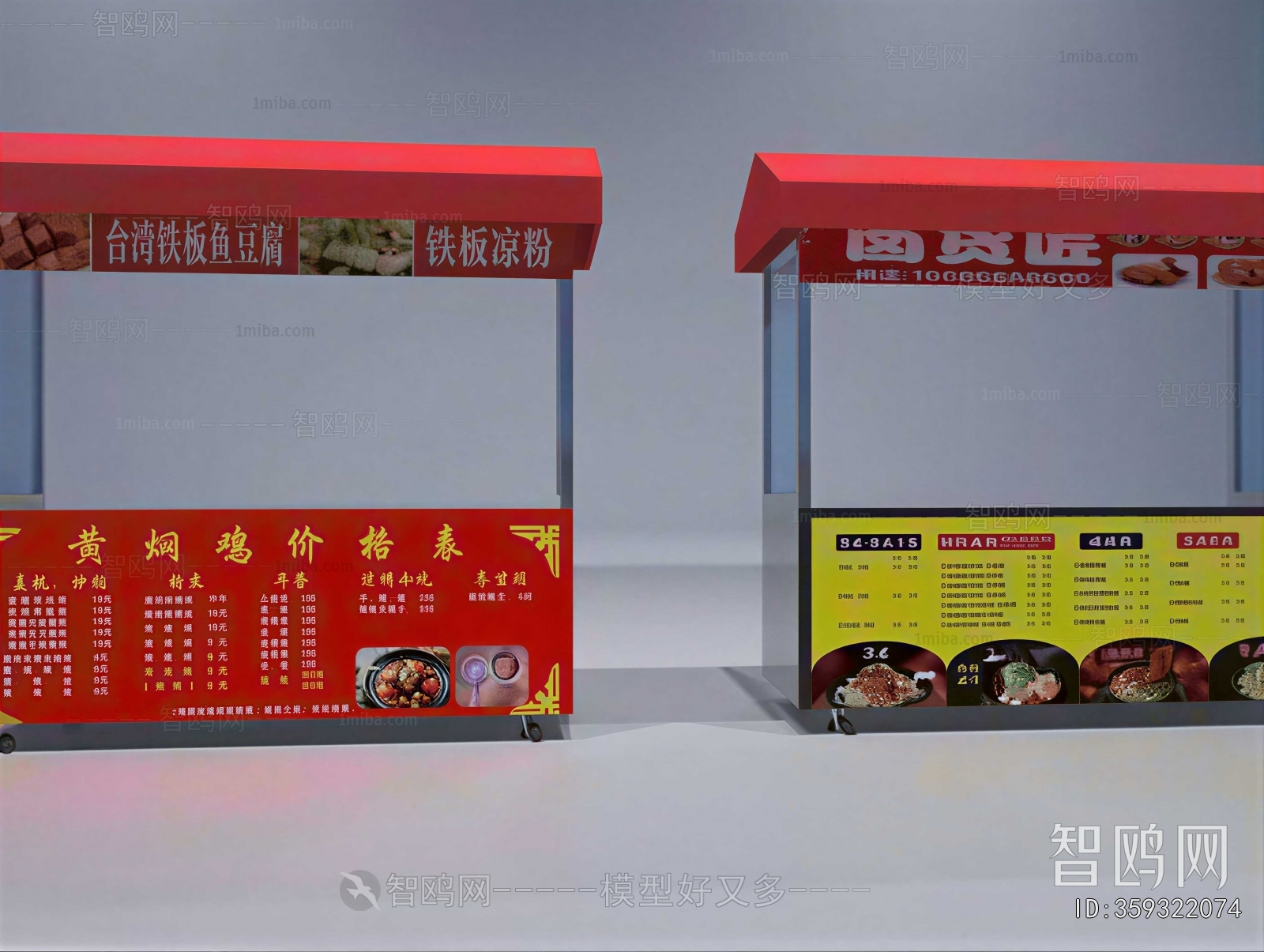 Modern Sales Vehicle