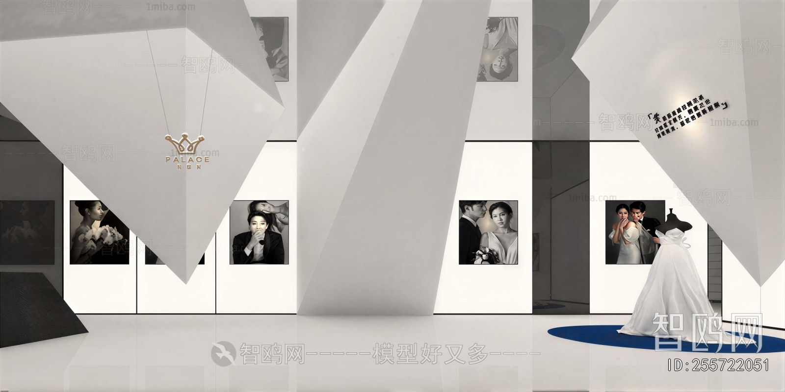 Modern Exhibition Hall