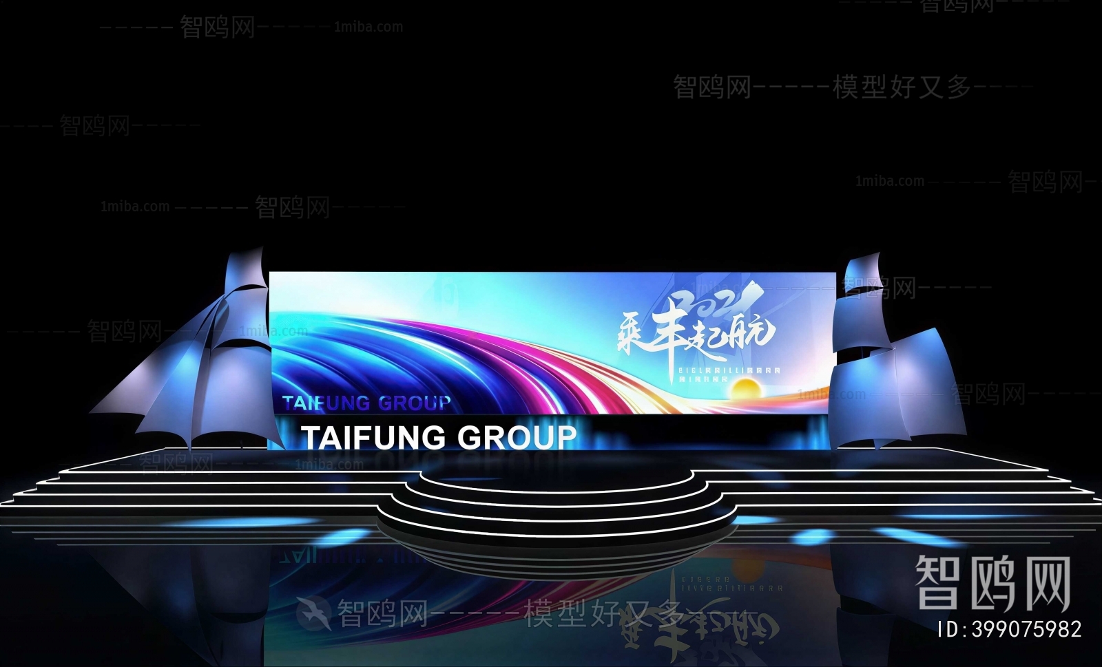 Modern Stage Performance