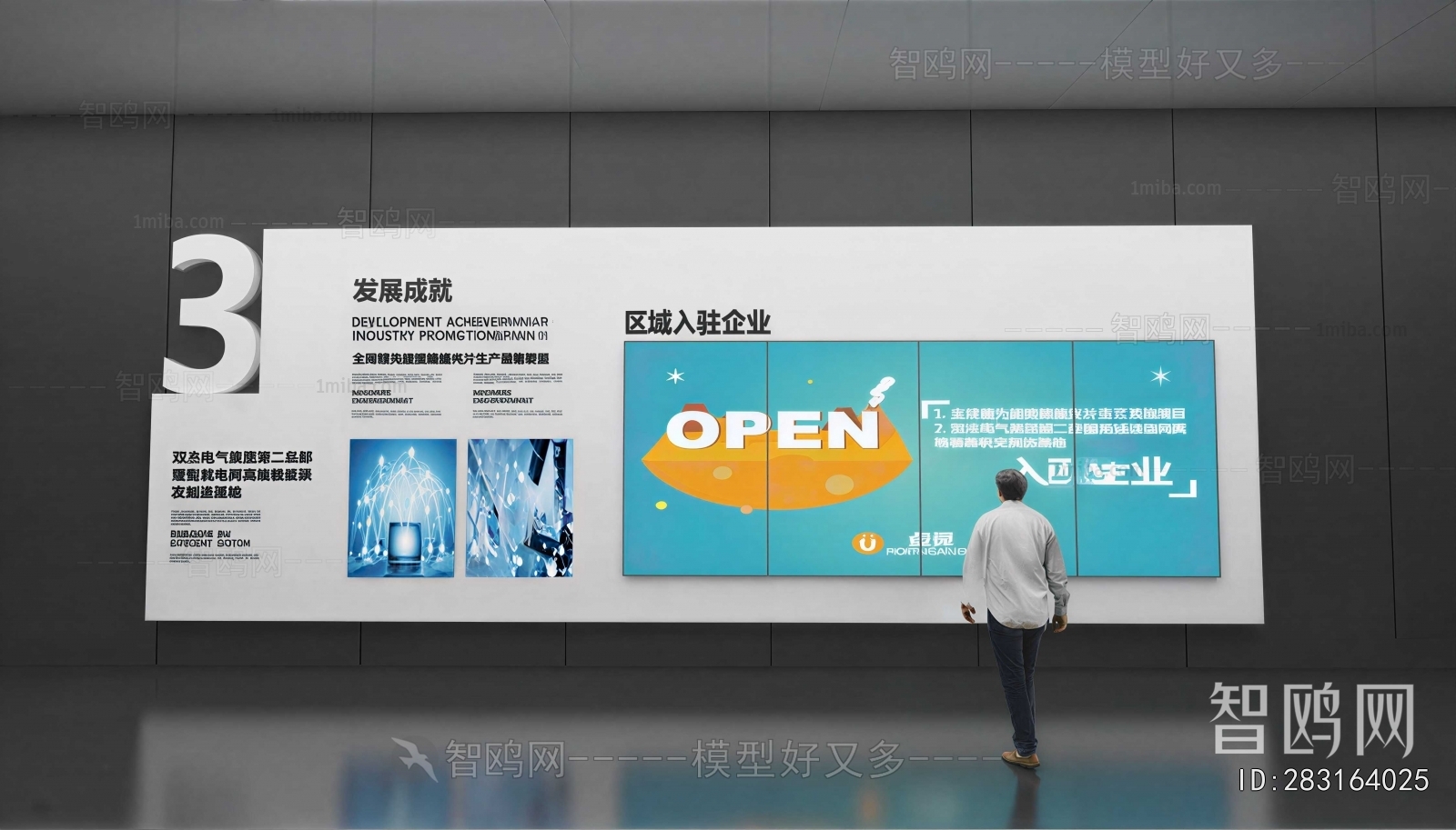 Modern Culture Wall