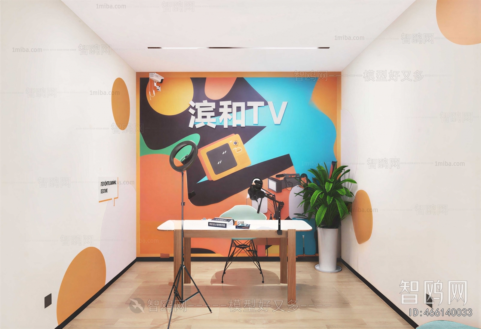 Modern Studio/Recording Studio/Live Room