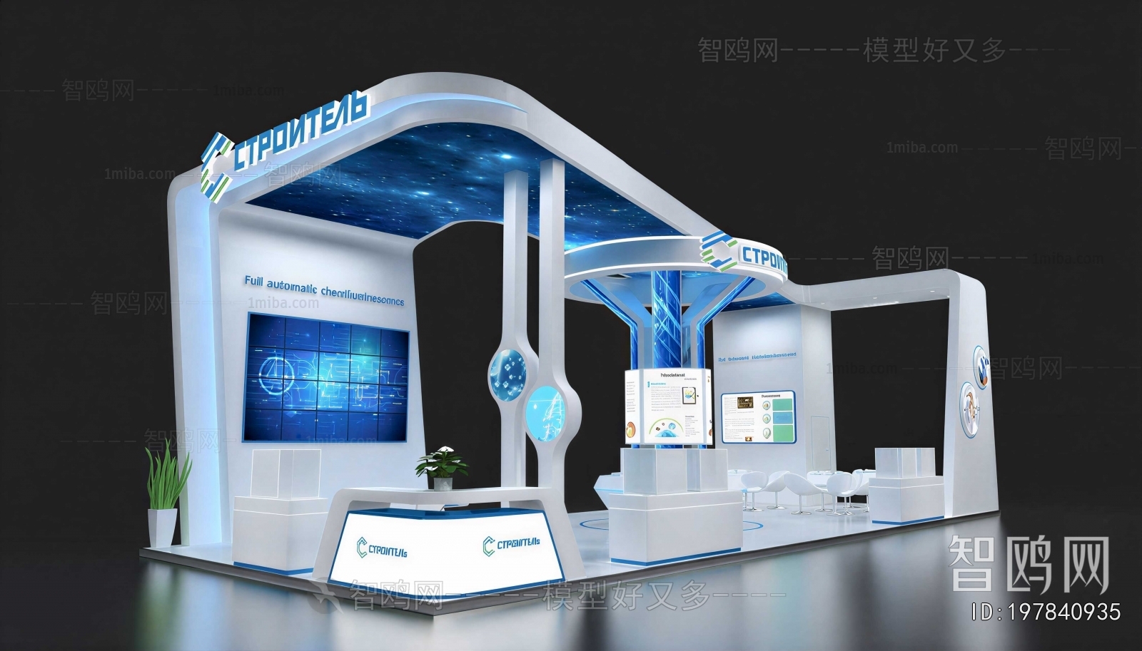 Modern Exhibit