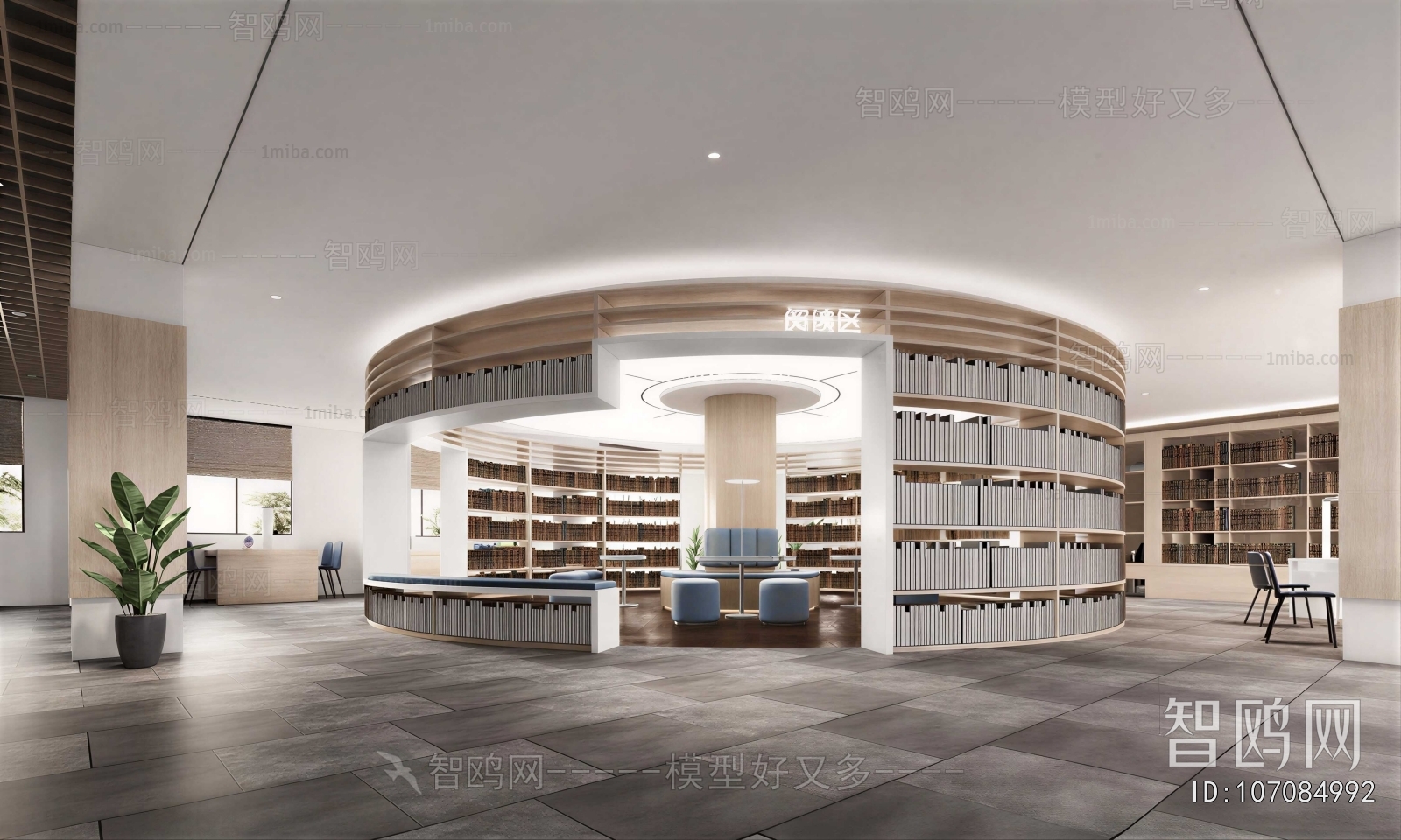 Modern Library