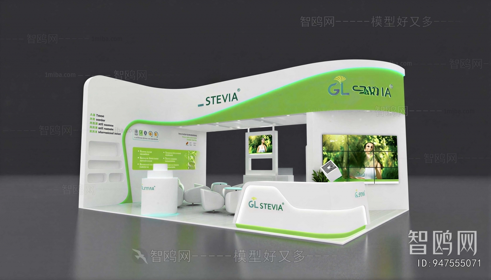Modern Exhibit