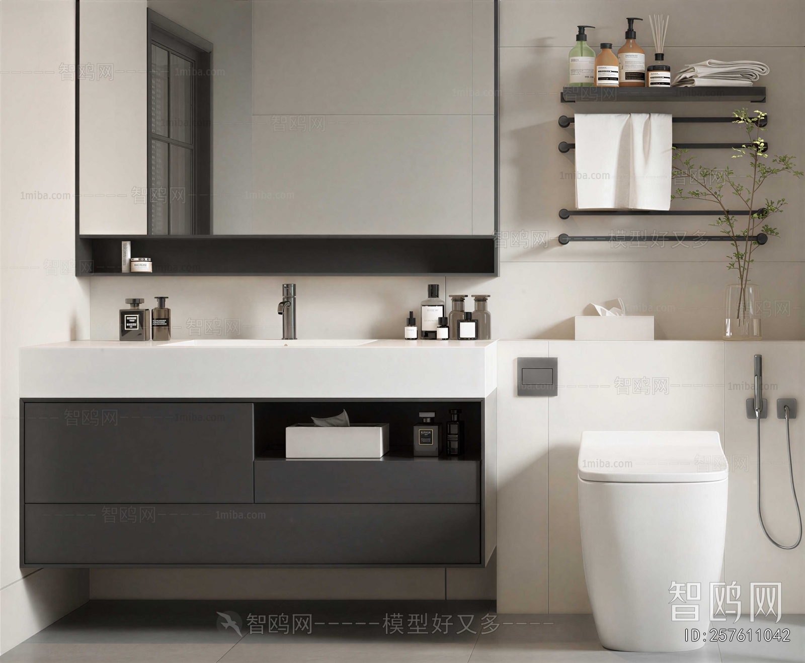 Modern Bathroom Cabinet