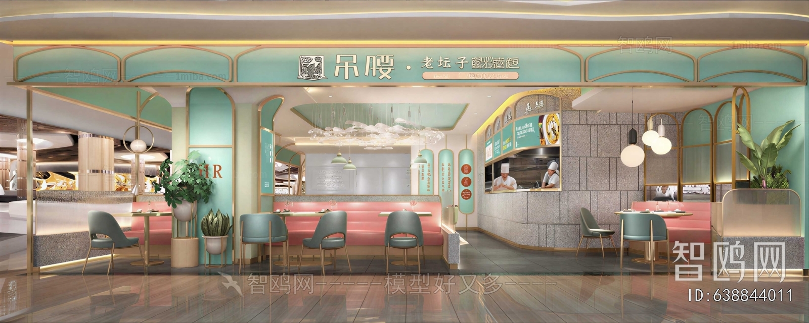 Modern Restaurant