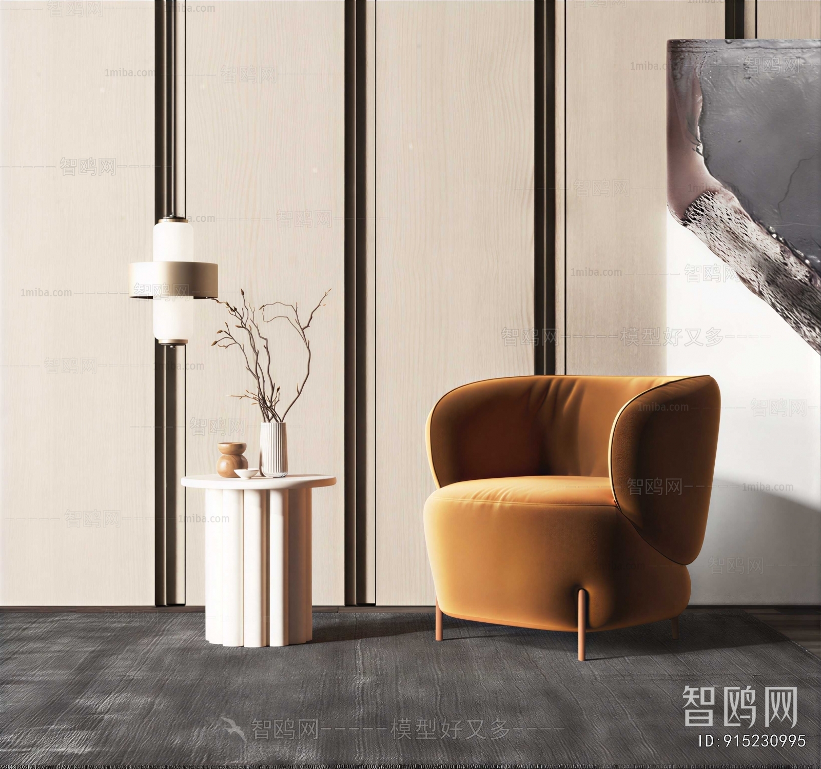 Modern Lounge Chair