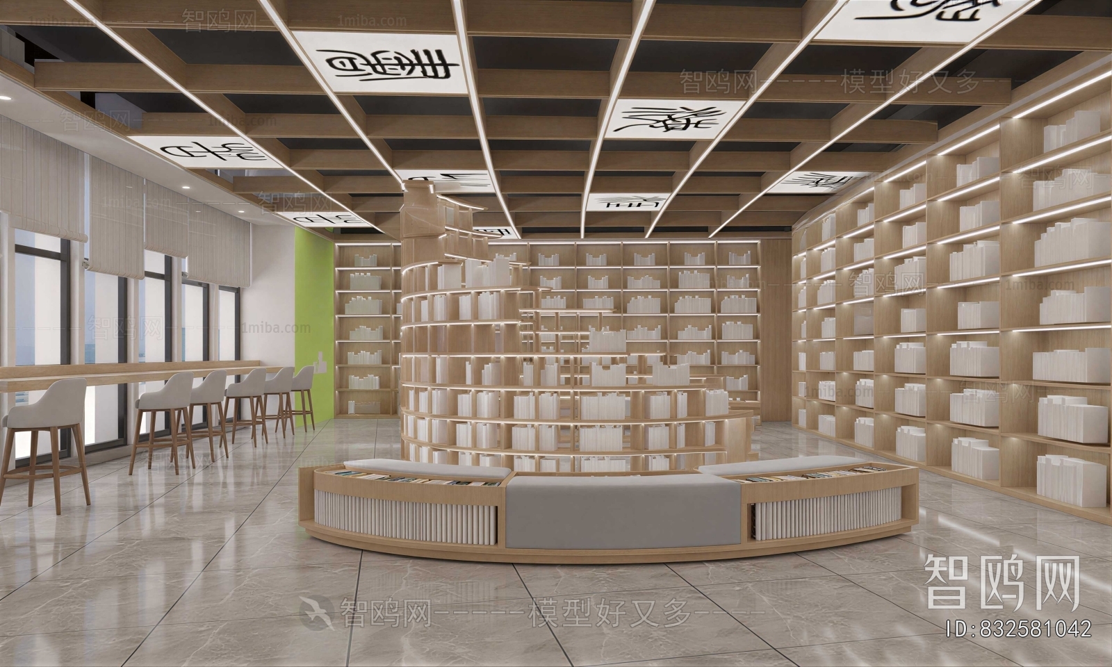 Modern Library