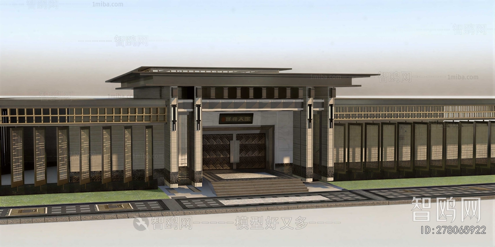 Modern Building Appearance