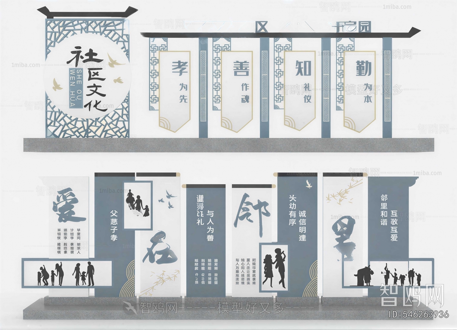 New Chinese Style TV Wall