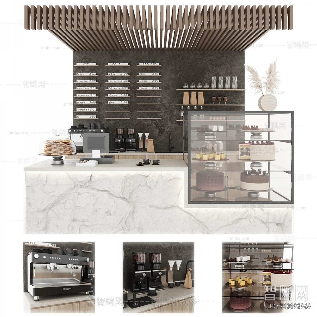 Modern Reception Desk