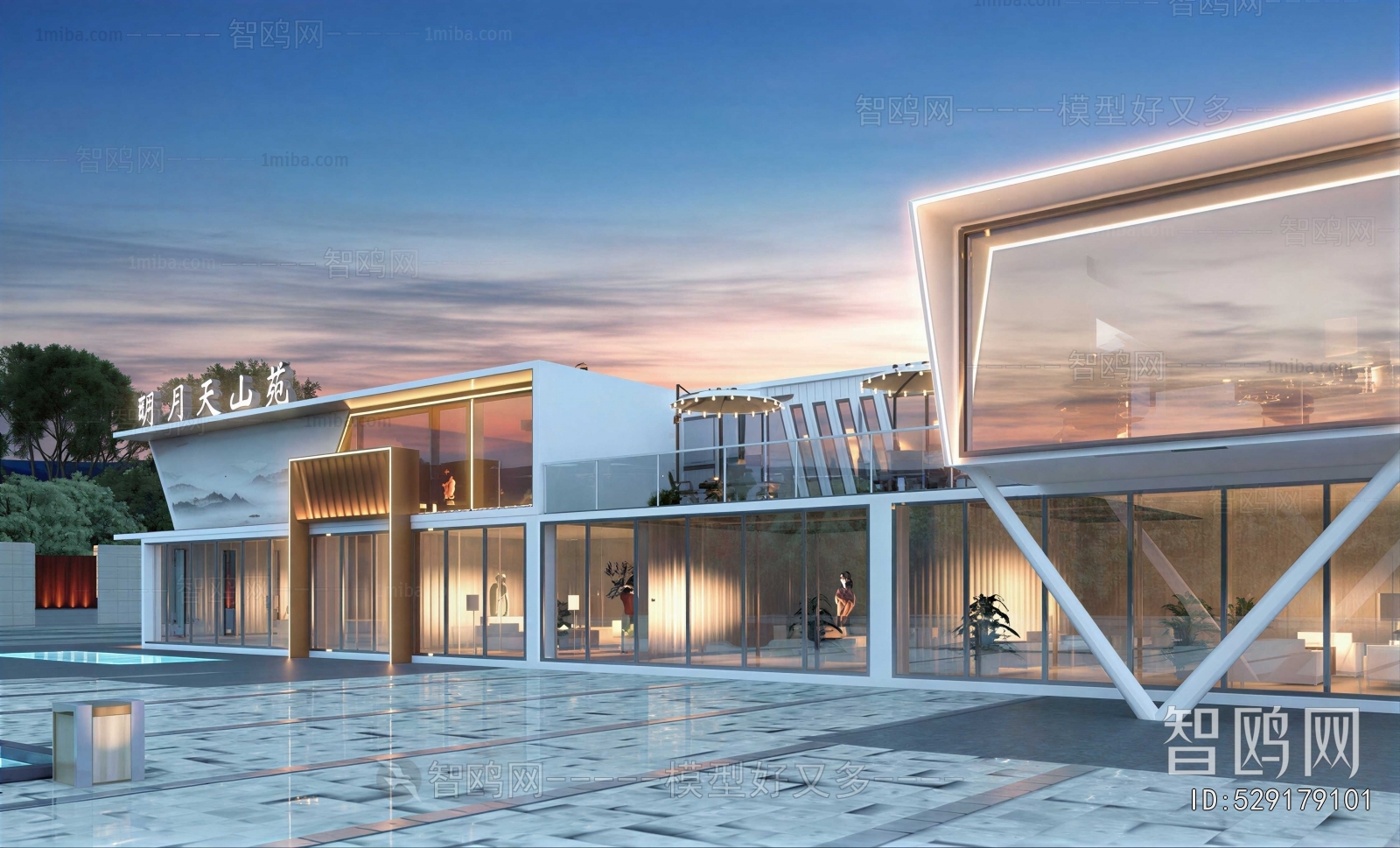 Modern Commercial Street