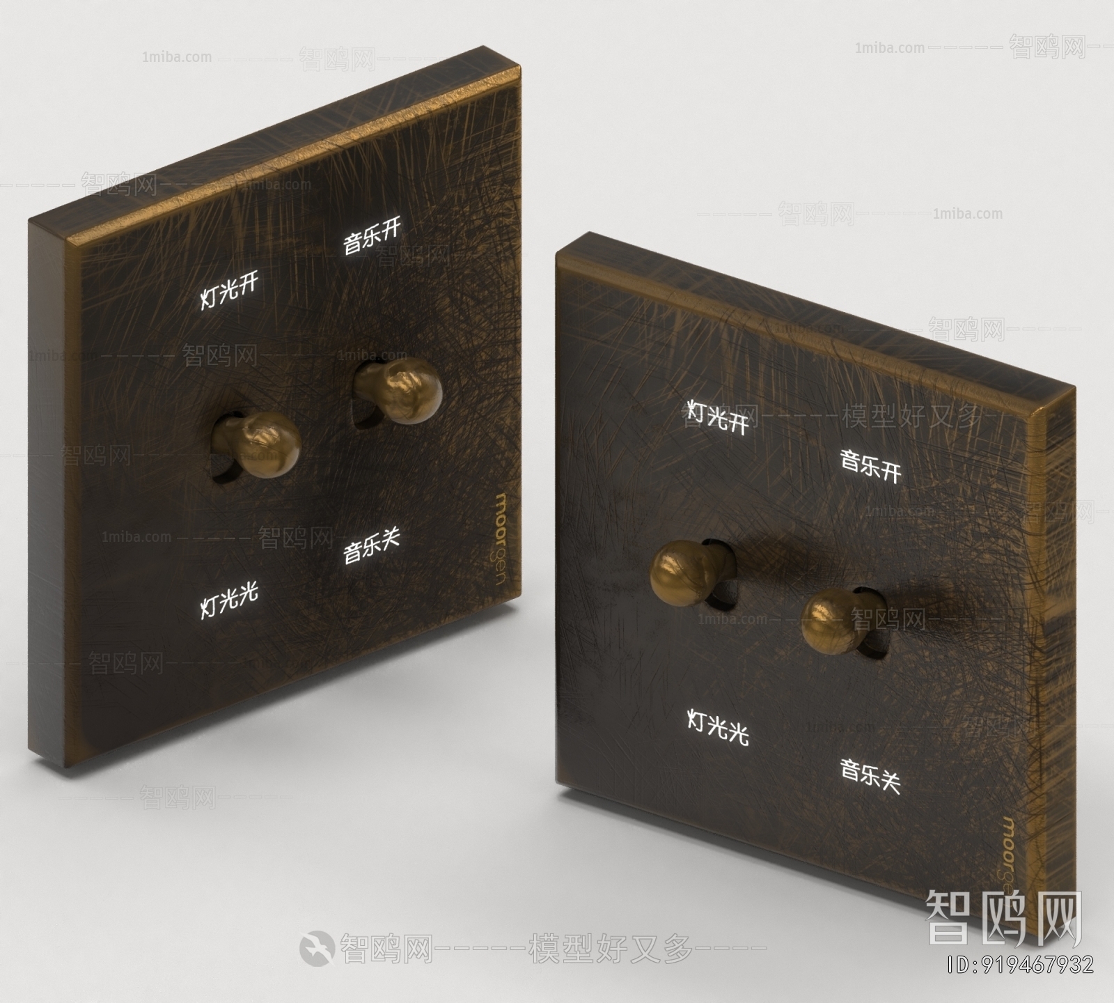 Modern Switch Panel