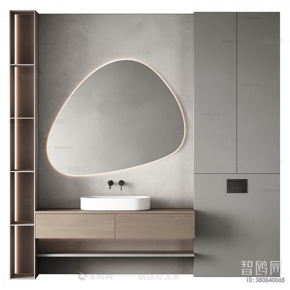 Modern Bathroom Cabinet