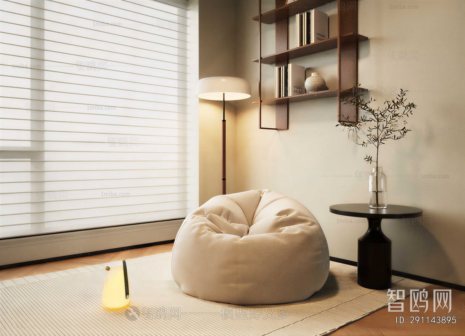 Modern Beanbag