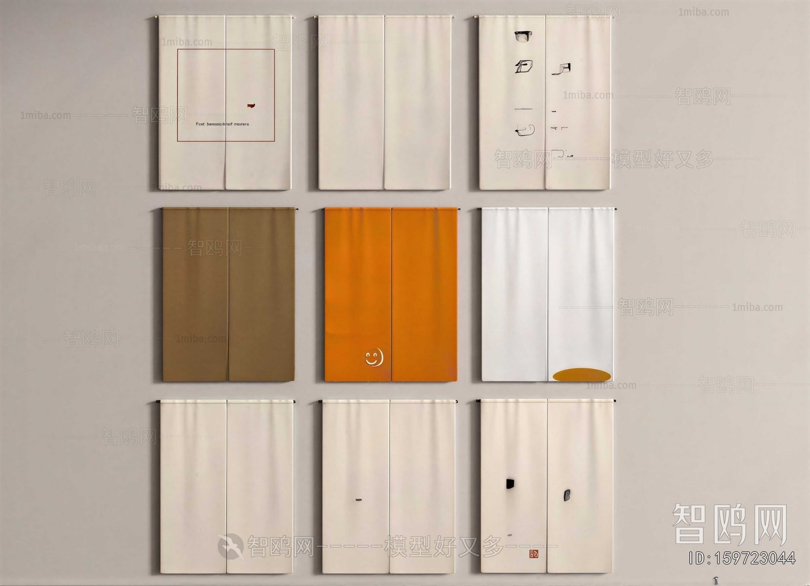 Modern Door Curtain