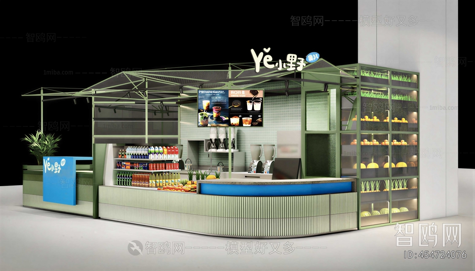 Modern Milk Tea Shop