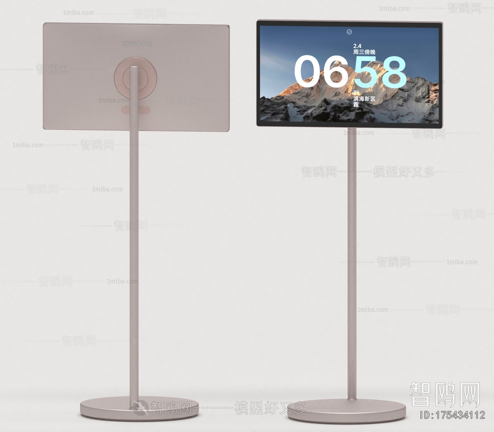 Modern TV Set