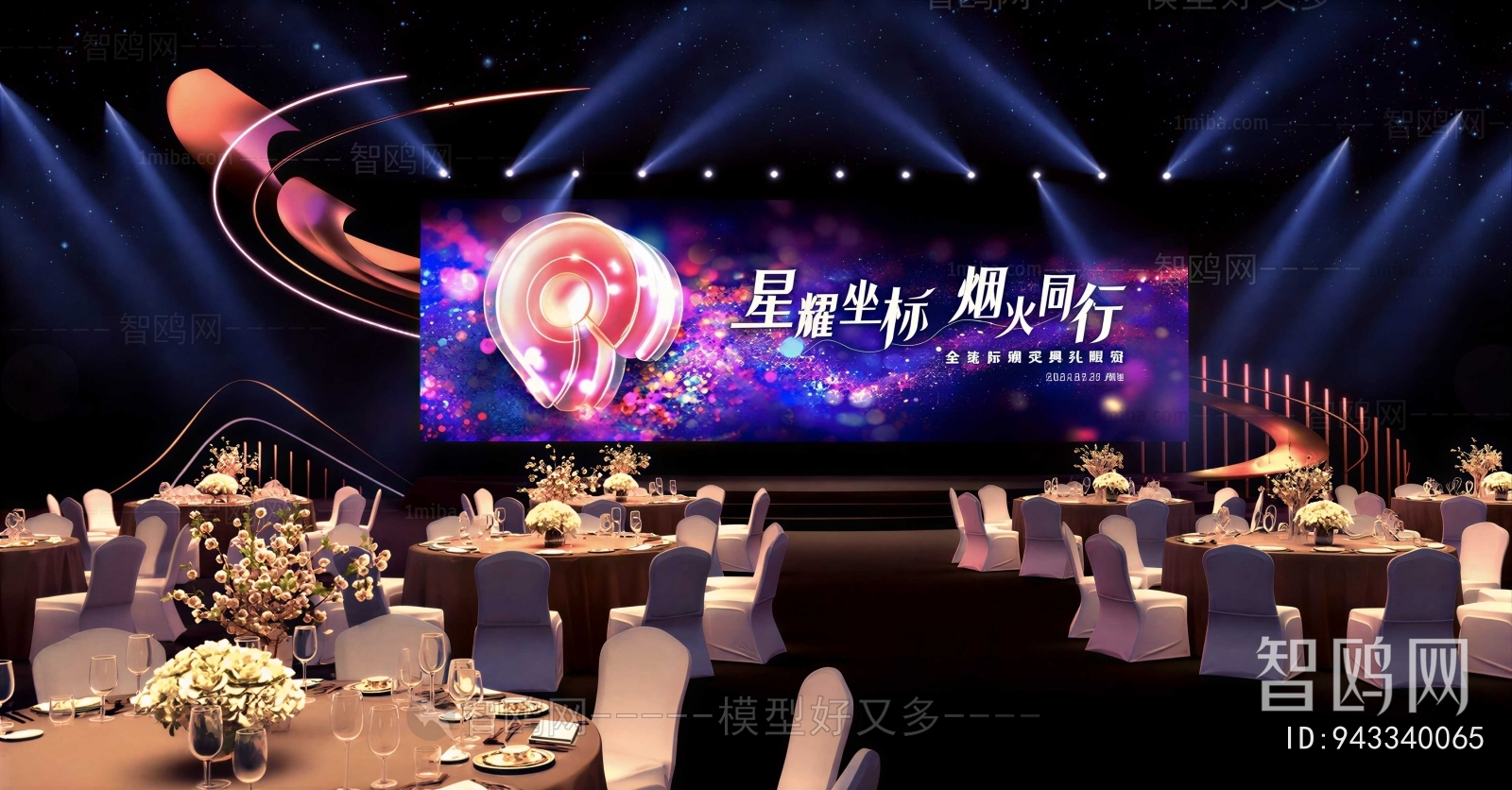 Modern Stage Performance