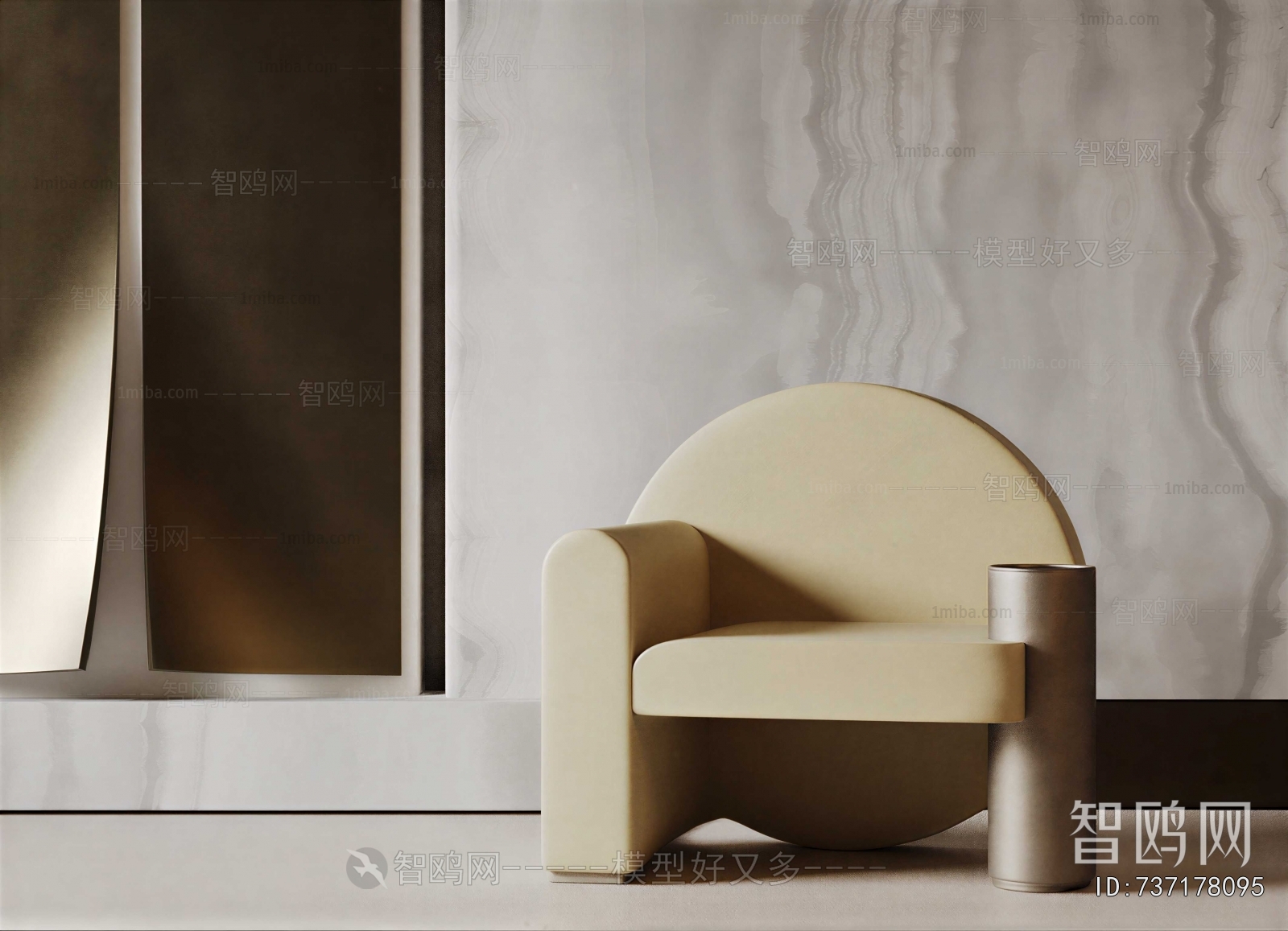 Modern Lounge Chair
