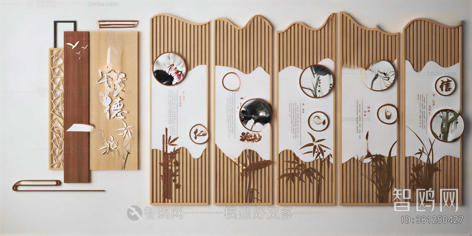 New Chinese Style Partition