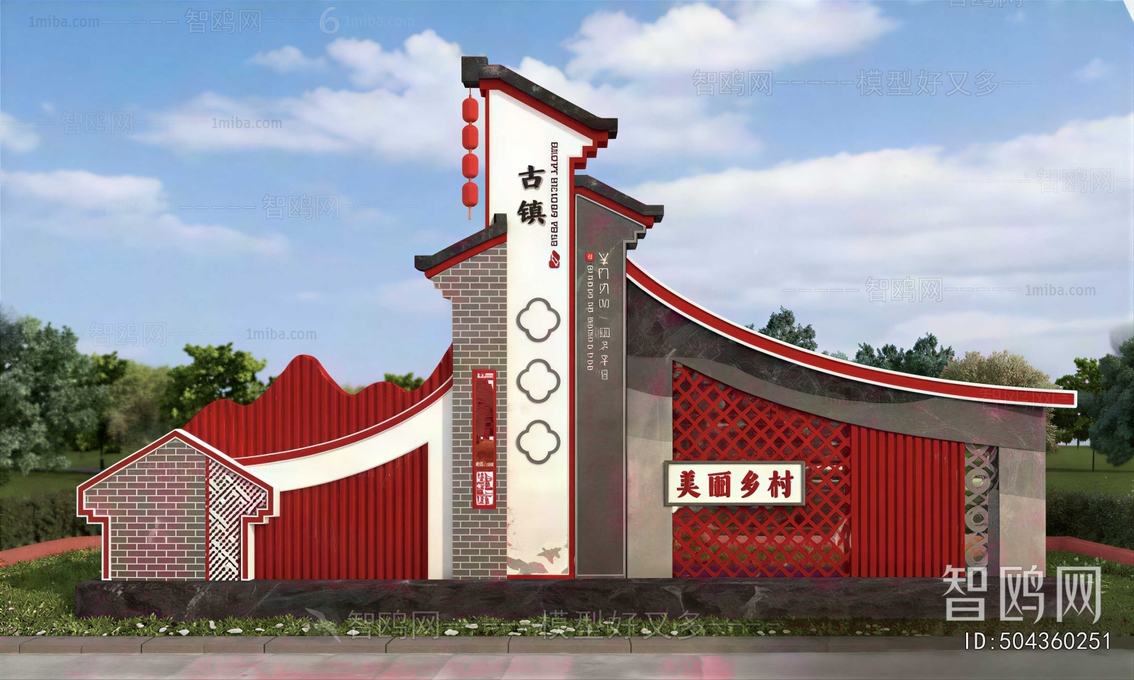 New Chinese Style Guide Board/bulletin Board