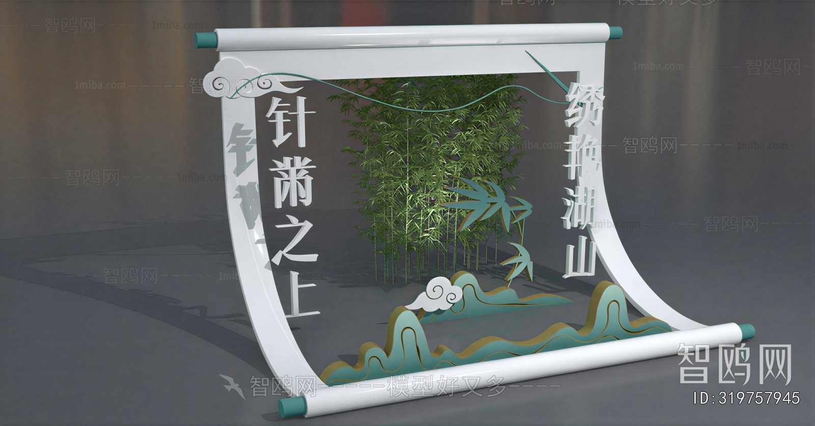 New Chinese Style Meichen