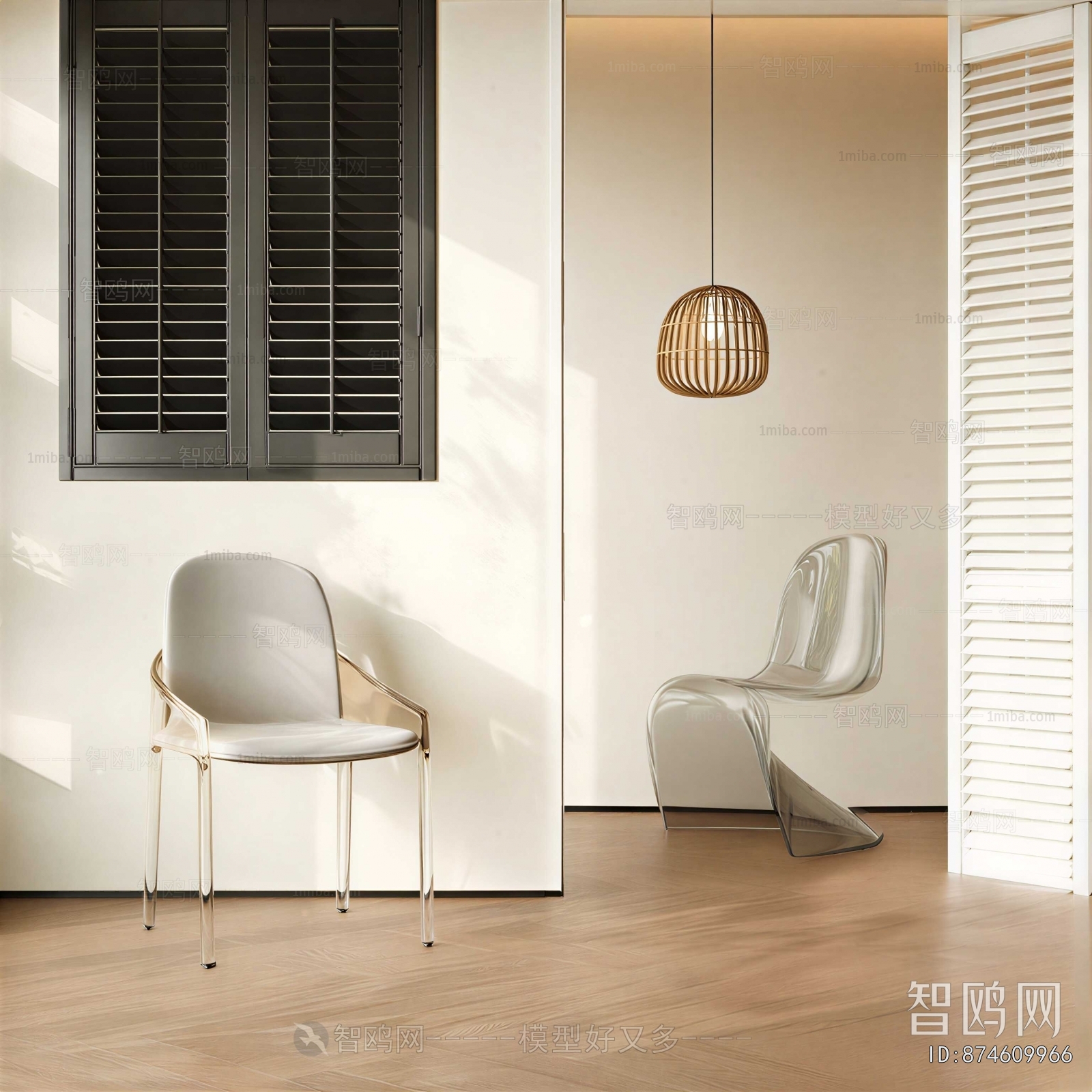 Modern Dining Chair