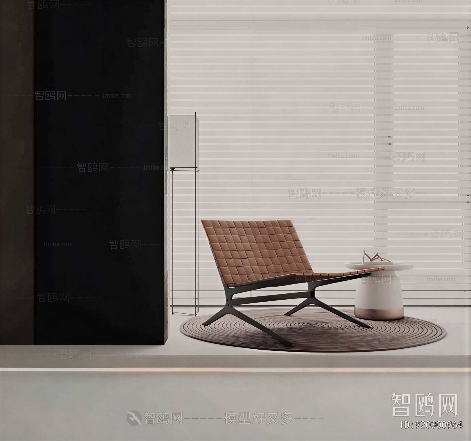 Modern Lounge Chair