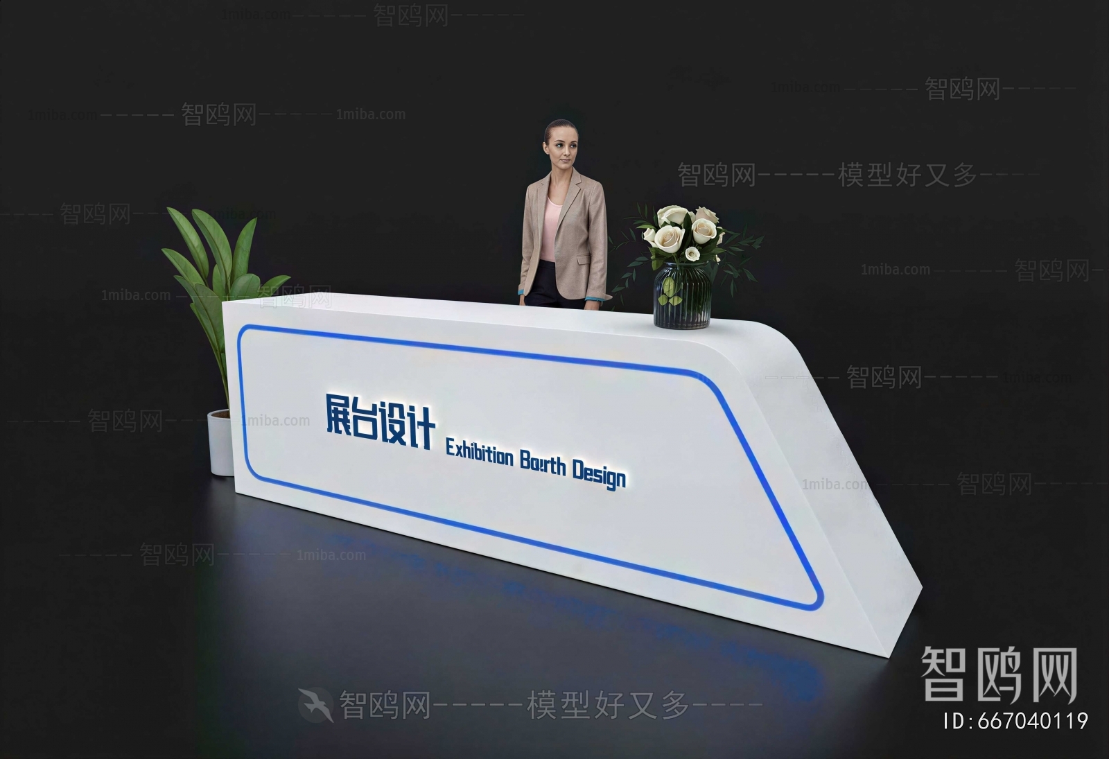 Modern Reception Desk
