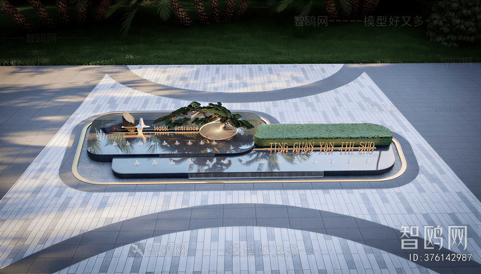 Modern Garden