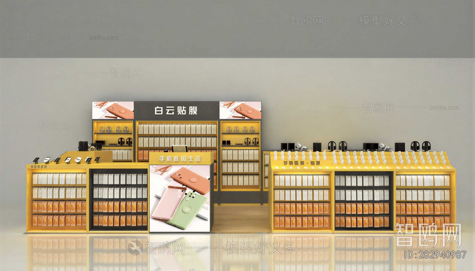 Modern Showcase