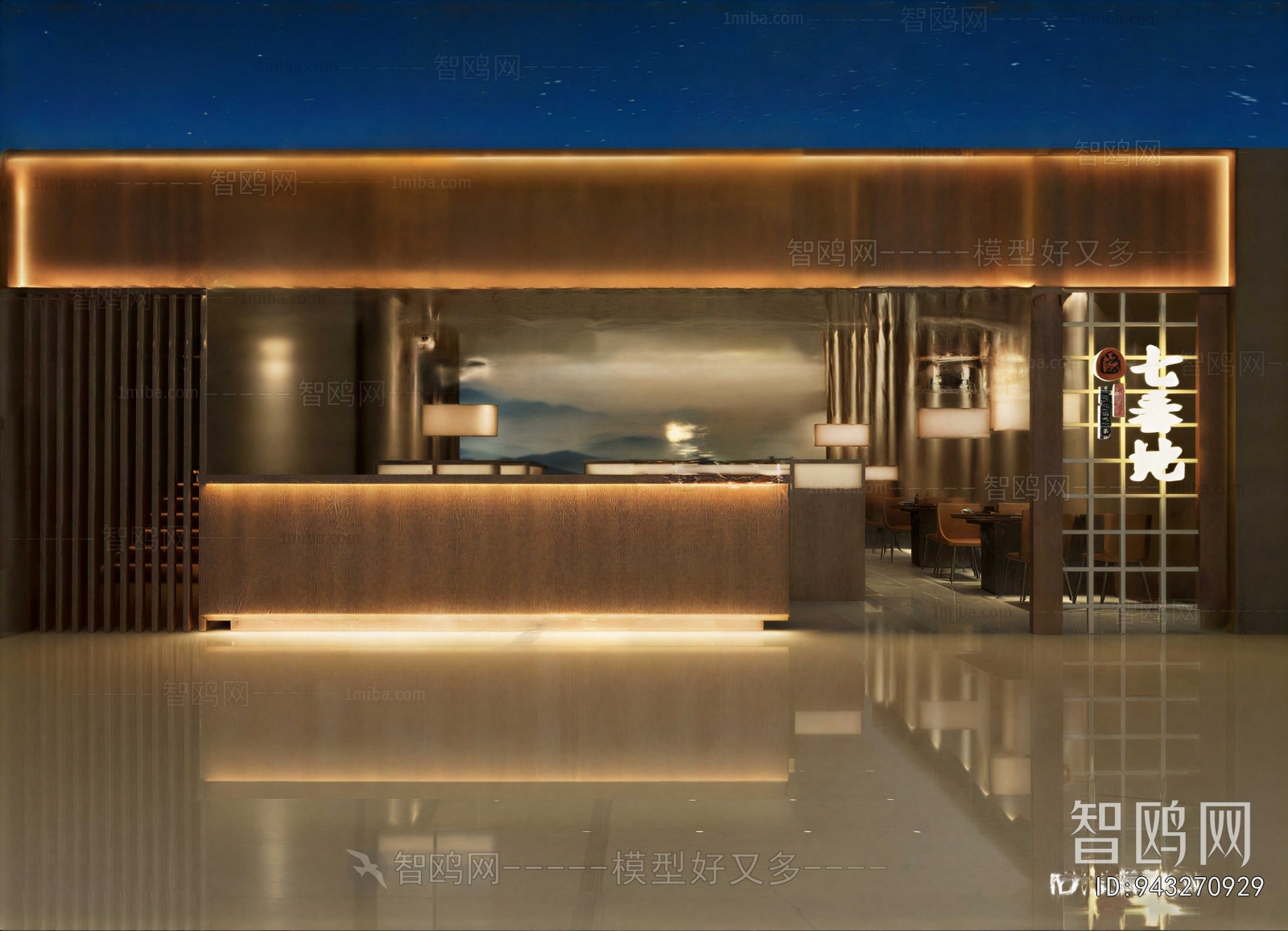 Modern Facade Element