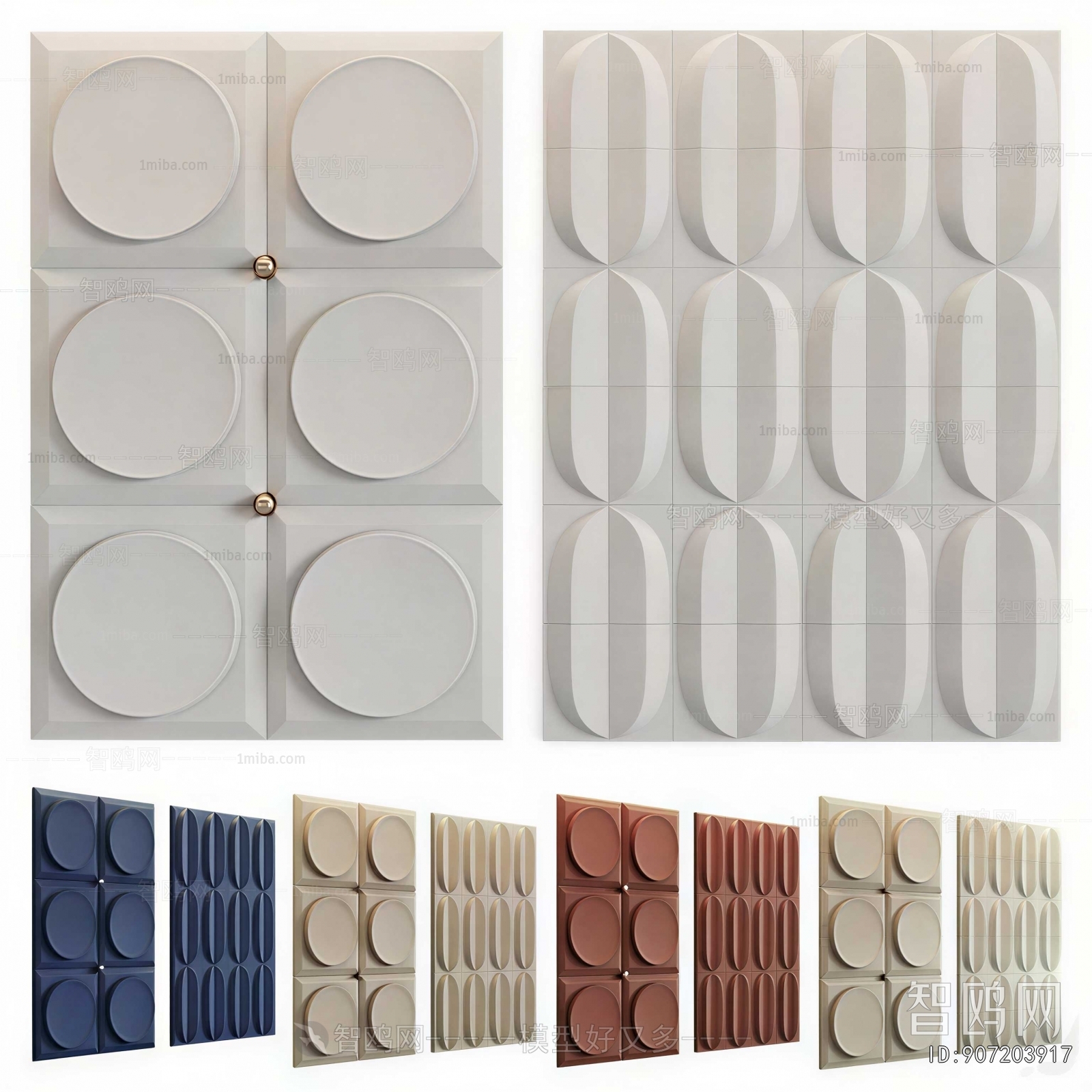 Modern Wall Panel