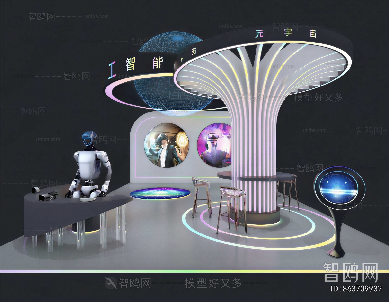 Modern Exhibit