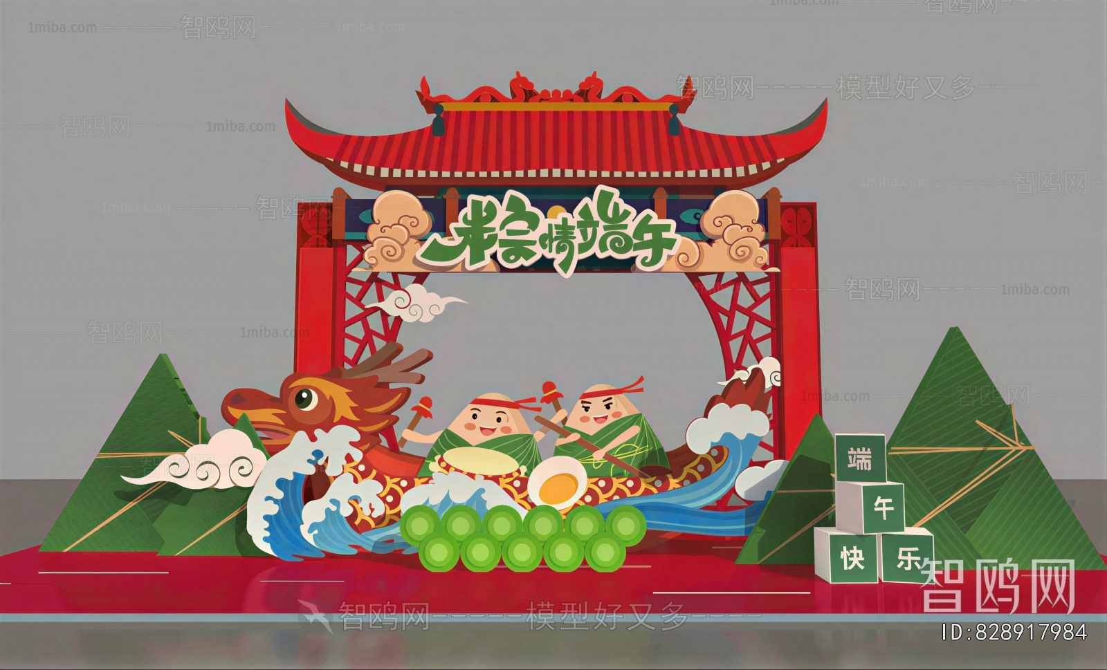 New Chinese Style Meichen