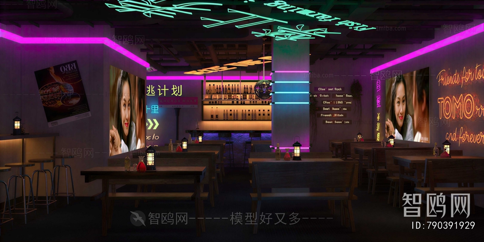 Modern Ktv  Bar