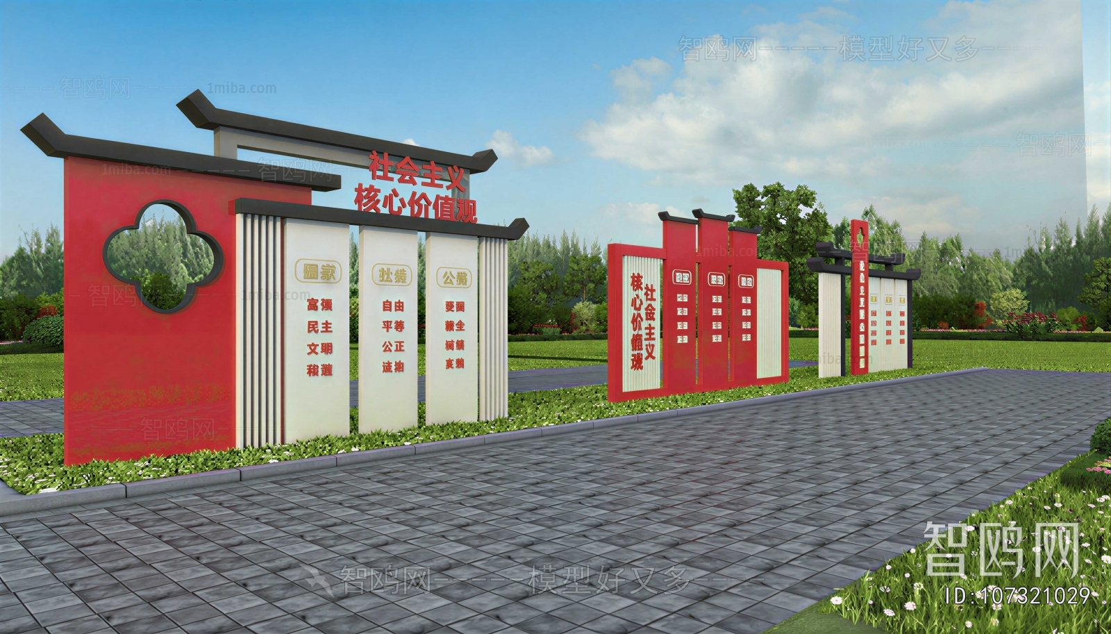 New Chinese Style Guide Board/bulletin Board