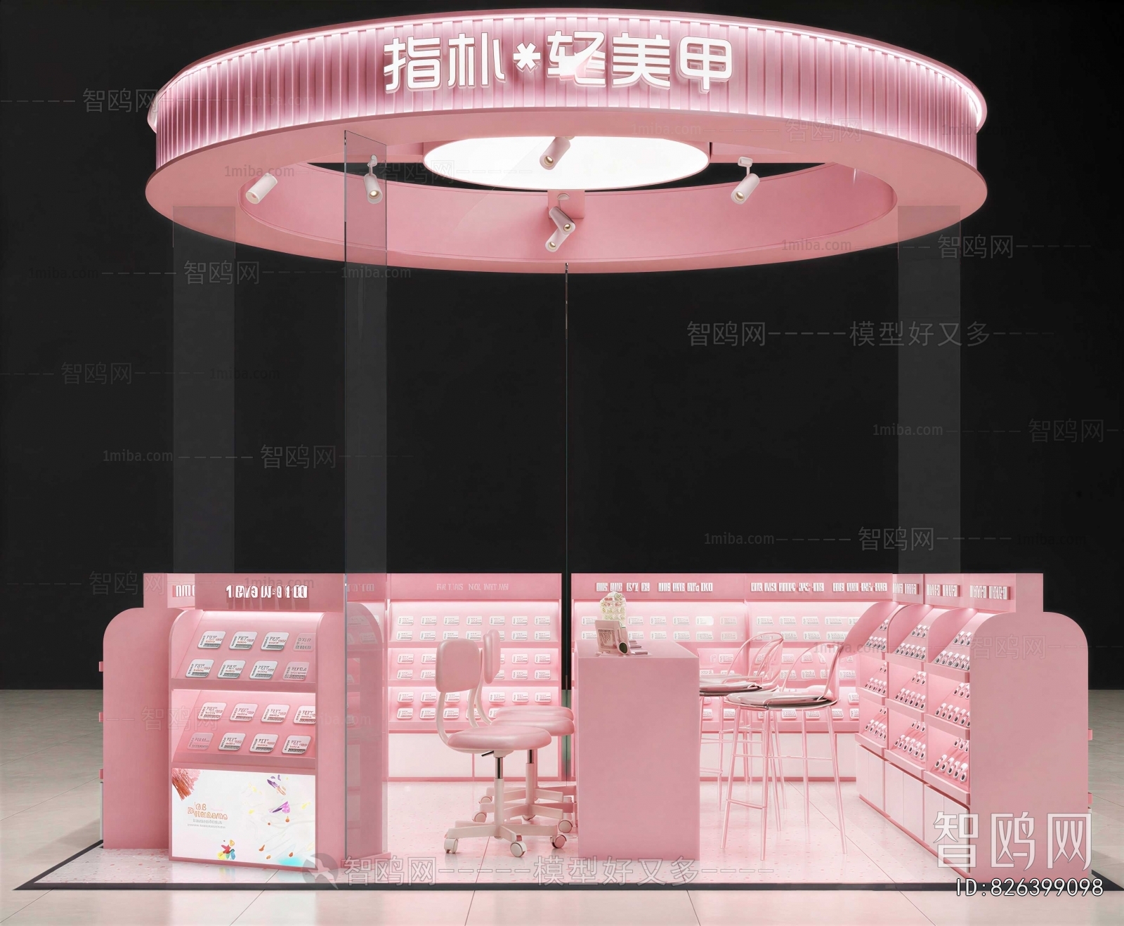 Modern Barber Shop/Nail Shop