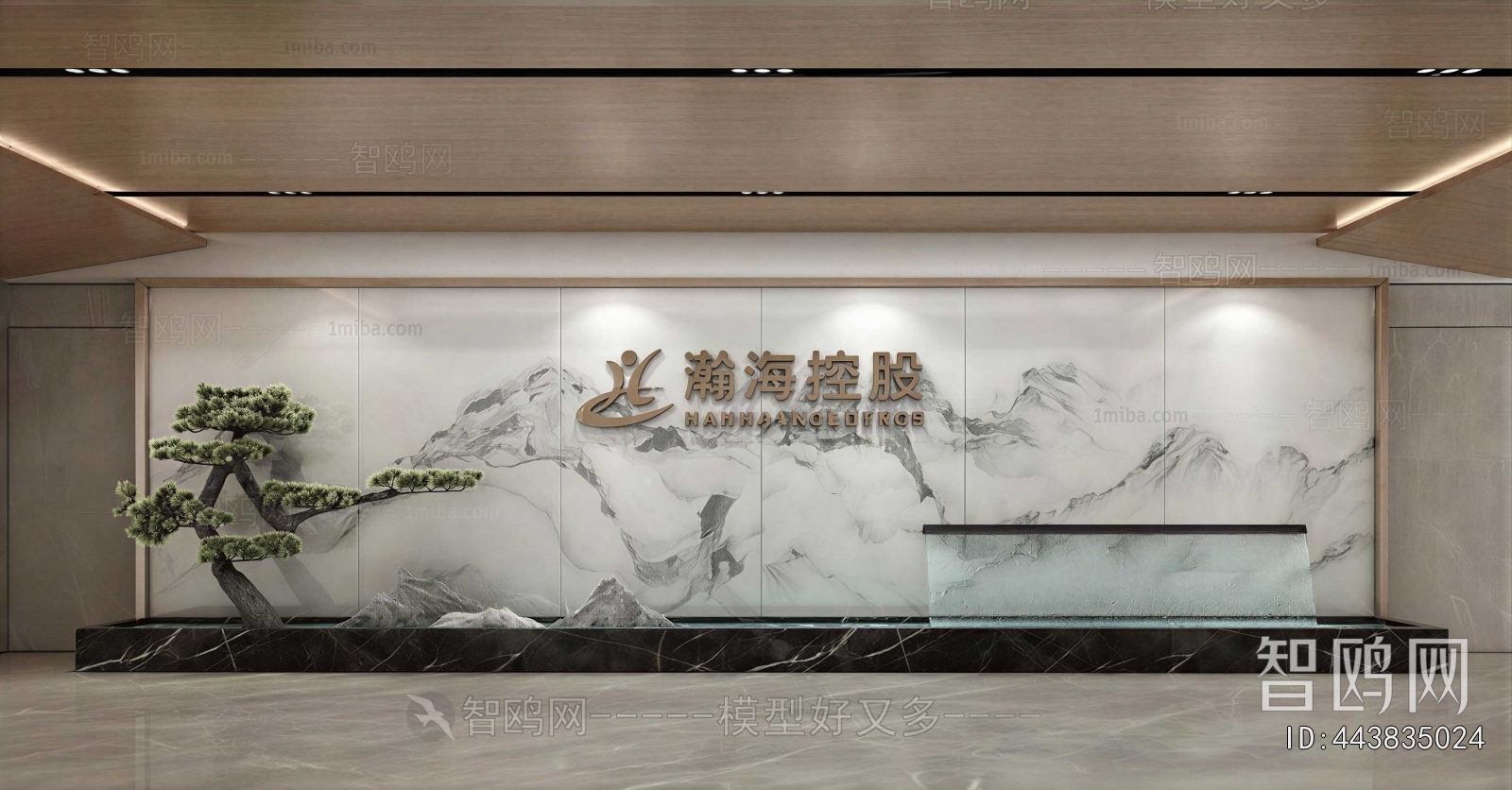 Modern Office Reception Desk