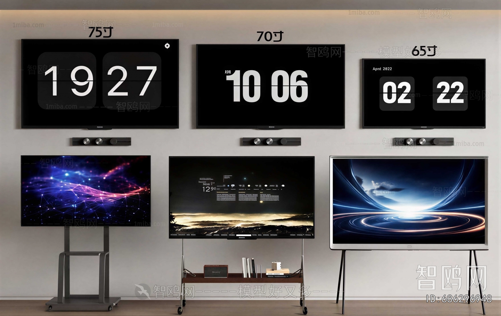 Modern TV Set