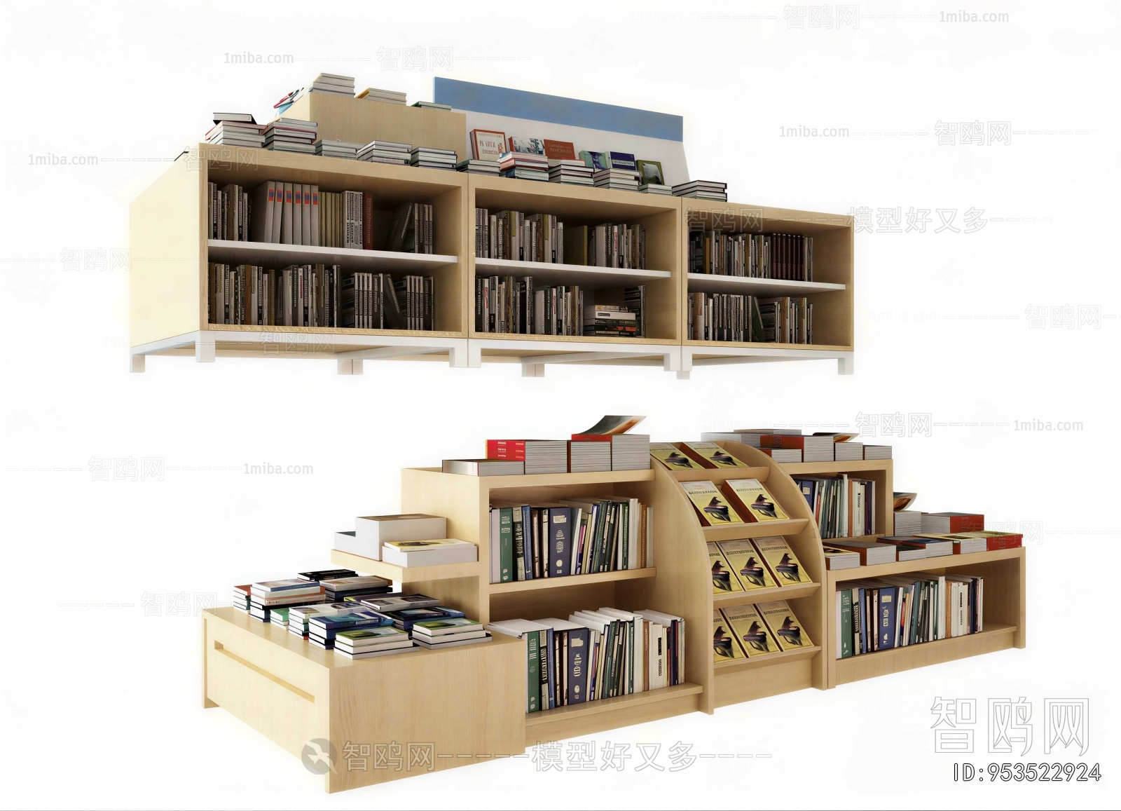 Modern Bookcase