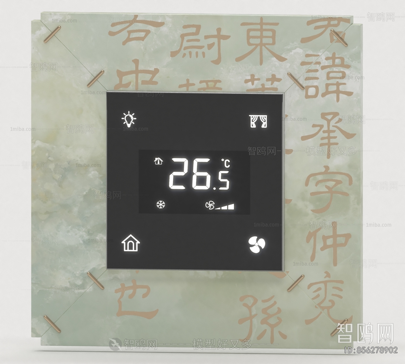 Modern Switch Panel
