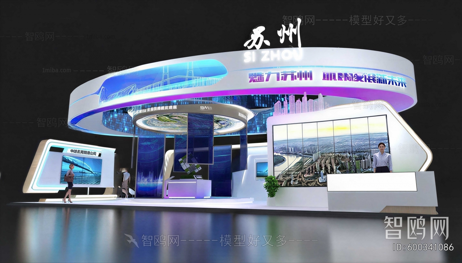 Modern Exhibit