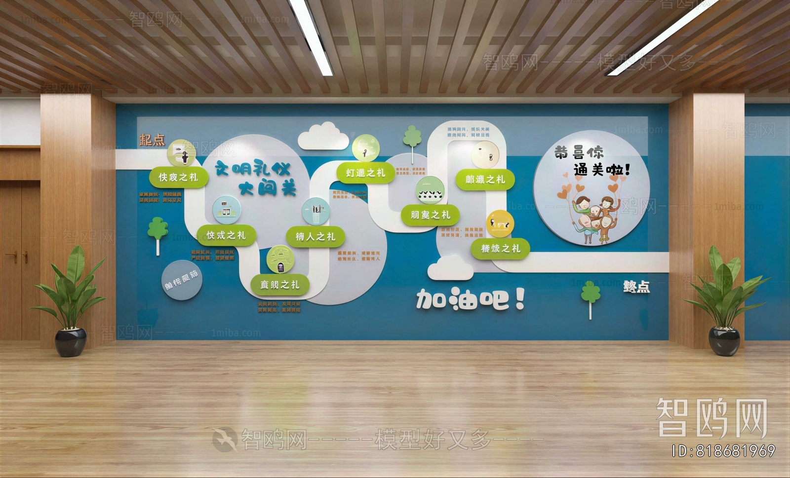 New Chinese Style Culture Wall