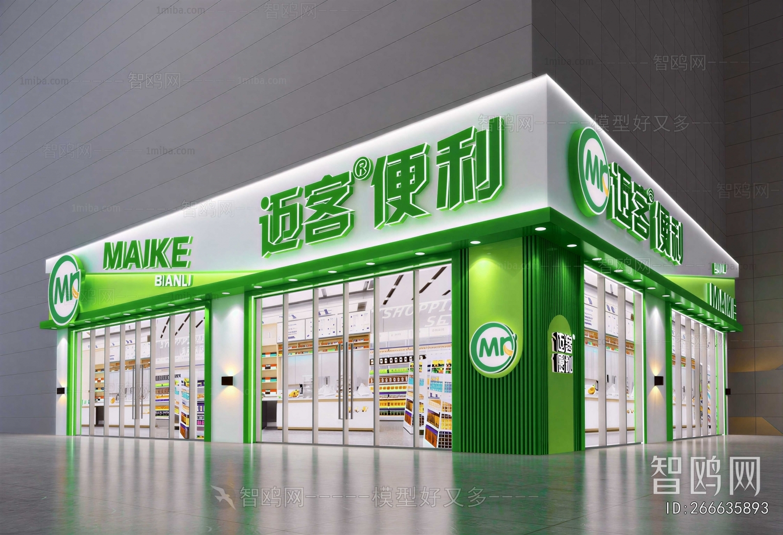 Modern Building Appearance