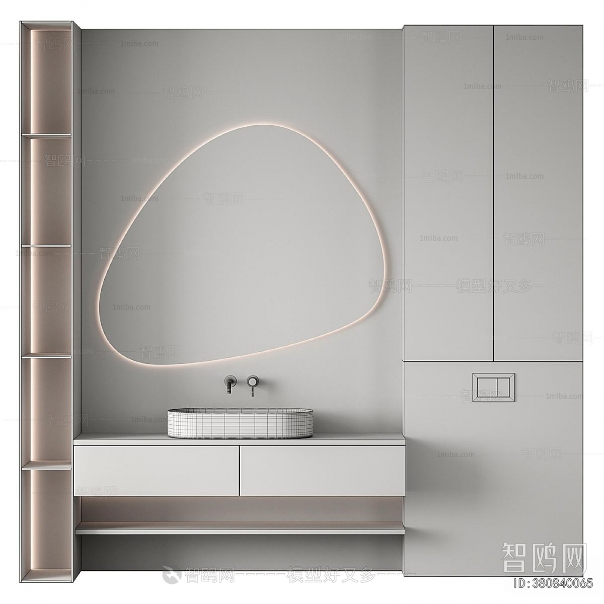 Modern Bathroom Cabinet